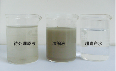 浓缩分离技术